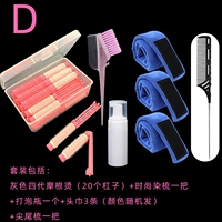 Розовый четыре поколения Morgan Wourted Set D D