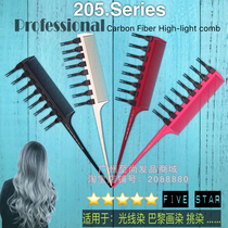 Paris painting and dyeing balayage light dyeing comb combination set Tool highlighting artifact FRAMAR highlighting 3 brothers