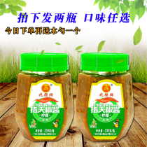 Guangxi specialty Tianxiang Zhaoqiang refers to Tianjiao sauce lemon flavor 230g*2 bottles of rice sauce to send porridge mixed noodle sauce chili sauce