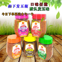 Guangxi Tiantian specialty Zhaoqiang brand refers to Tianjiao sauce Garlic plum tempeh Lemon mountain yellow peel flavor combination chili sauce