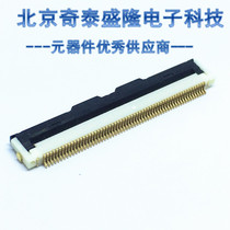 0 5MM spacing 60P under the clamshell FPC gold-plated foot socket FFC connector flip type