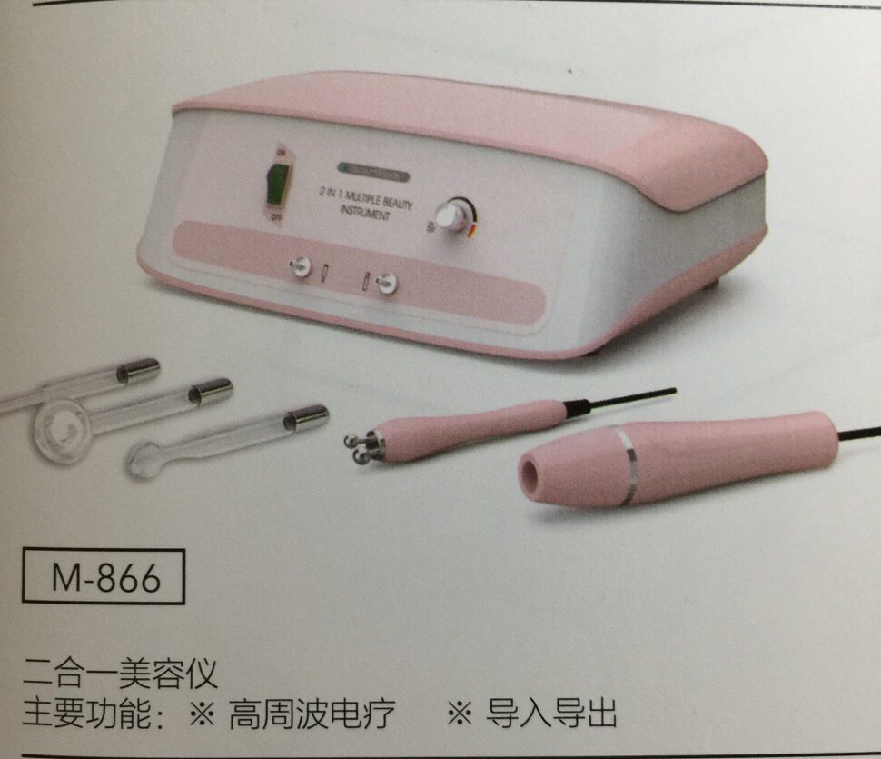 Wanbang brand M-866 two-in-one beauty instrument High frequency electrotherapy import and export facial skin acne scalp hair