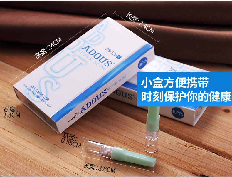 DS120S-Fine Cigarette Holder_07.jpg