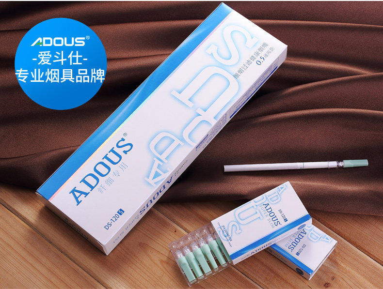 DS120S-Fine Cigarette Holder_13.jpg