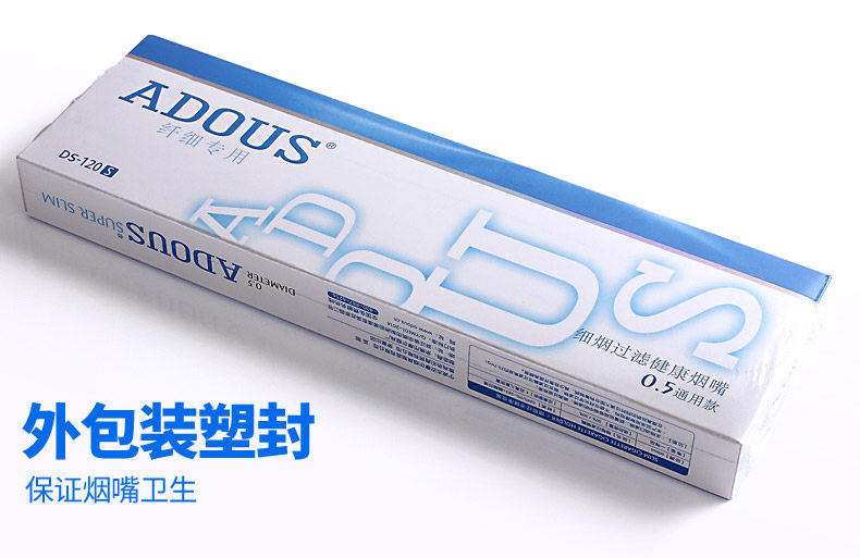 DS120S-Fine Cigarette Holder_11-2.jpg