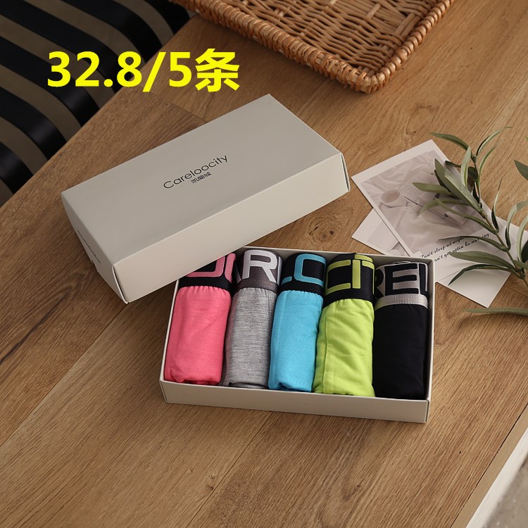 Brand Remaining ~ Breathable Regenerated Fiber Men's Breathable Letter Boxer Briefs 5 Pack