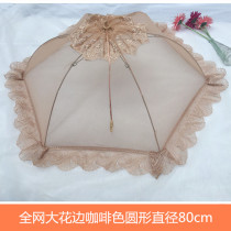 Home large anti-fly cover vegetable cover foldable cover umbrella household table cover food cover food cover food cover food cover