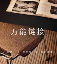 AUDO | Wan-can-chain-receive | Make up the difference make up the freight make up the deposit make up everything