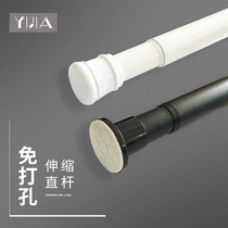 Curtain rod Roman rod hole-free bathroom shower curtain rod Bay window Wardrobe clothesline rod Kitchen high carbon steel telescopic rod