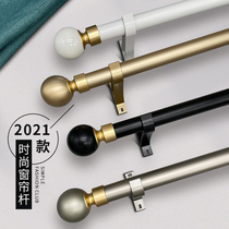 Aluminum alloy roman rod Double rod mute curtain rod Top mounted perforated single rod side mounted with bracket Full set of accessories