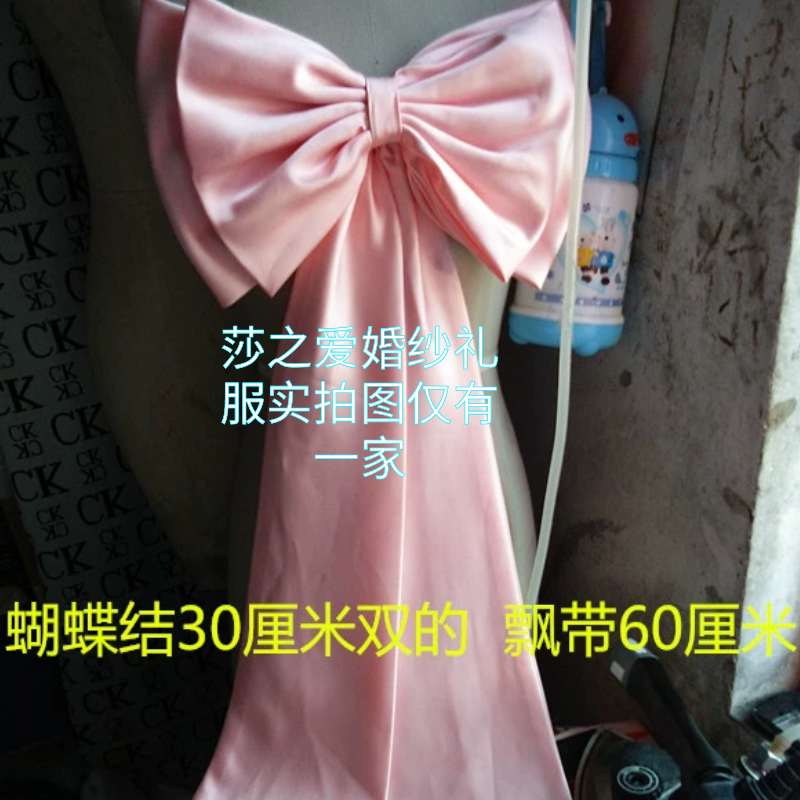 Butterfly knot accessories wedding dress Dress Accessories Pink Sweet double bow tie accessories Wedding Dress Gown 60 cm floating with-Taobao