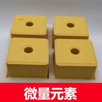 Усиленные (желтые) микроэлементы (40 кг, 4 шт/ящ.)