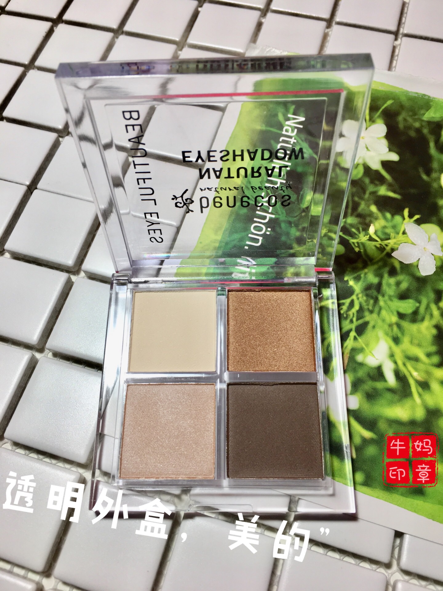 Chỗ Đức Benecos cây hữu cơ tự nhiên make-up bốn màu bóng mắt phần hoang dã của phụ nữ mang thai có sẵn - Bóng mắt bảng mắt colourpop sweet talk