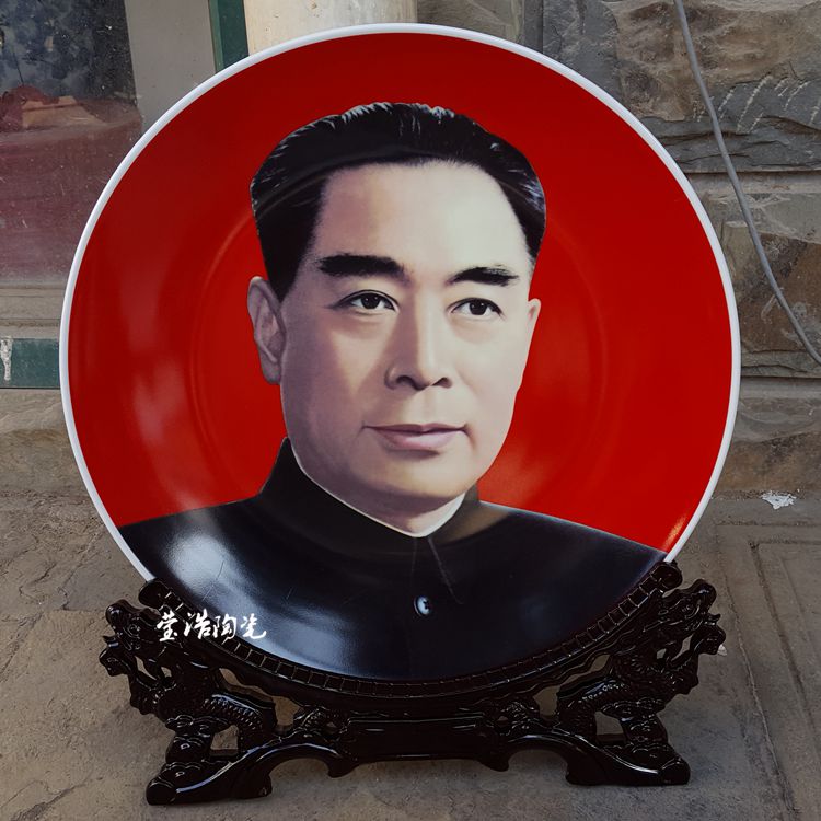 Jingdezhen ceramics hanging plate great portrait Zhou Enlai Premier portrait home bookcase sitting room decoration decoration