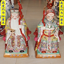 Jingdezhen ceramic Land Gong Land Po God statue Heavy industry color Land Ye Land Milk Land Temple town house ornaments