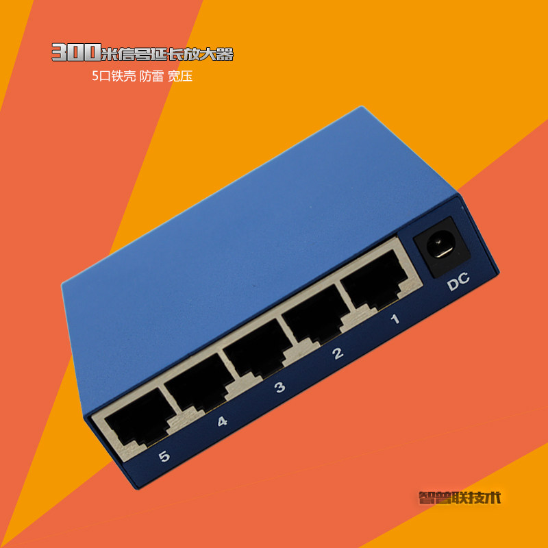 Sapien 100 trillion 5-mouth network extender switch signal amplification intensifier 400 m network transmission lightning protection-Taobao