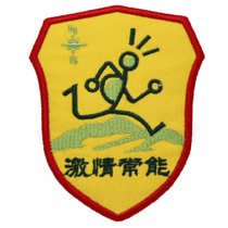 Passion Changcan arm Zhangzhang cloth applier with embroidered label