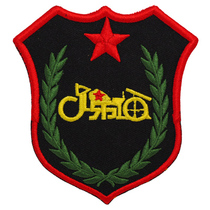 Brother Even Moto arm Chapter cloth applie with embroidered label