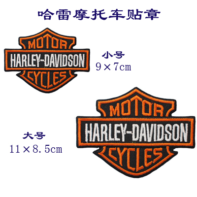 Hailei Locomotive Stickup Back Film Arm Badge Magic Patch Embroidery Badge Cloth Patch Clothing with Personality Chest Badge