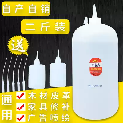 Large bottle 502 glue 101 glue advertising man glue 3 sec glue spray cloth glue one kilogram of wood glue
