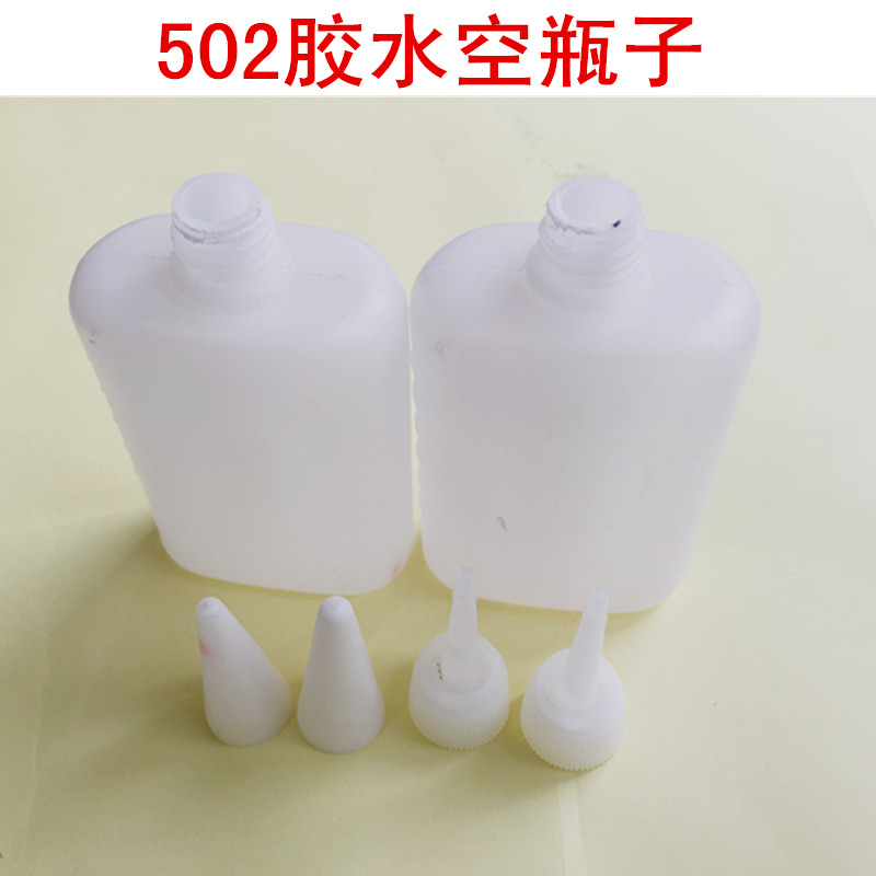 Empty bottle 502 glue air bottle manufacturer direct air bottle split up glue bottle 70 gr glue left right