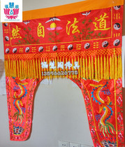 Taoist Supplies 1 2 3 m Tide Embroidery Taoism Natural Songhe Longmen Longmen Huanmen Buddha's Tent Man's Tent Taoist Temple