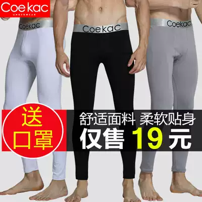 Men's sanitary pants single piece thin youth tight-fitting pants slim warm pants plus velvet thickened wool underwear autumn and winter