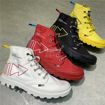 HGG Hong Kong PALLADIUM Paladin Arrowhead color men and women high-top casual shoes canvas boots 76862