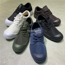HGG Hong Kong PALLADIUM Paladin Joy Lightweight low-top Mens and Womens Waterproof Casual Shoes 76116