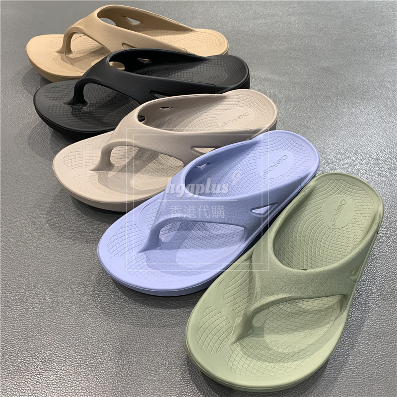 HGG Hong Kong OFOOS Men's and women's muscles Muscle Relief Light Shock damping Soft Bottom Motion Recovery slippers herringbone towed-Taobao