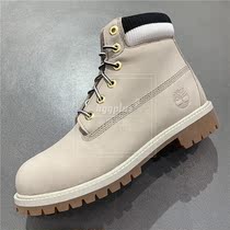HGG Hong Kong TIMBERLAND Japanese cream gray women frosty leather waterproof Martin boots A2FKFK51