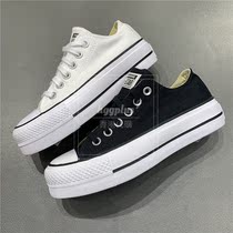 HGG Hong Kong Converse Converse lace womens muffin platform 560250C 51C