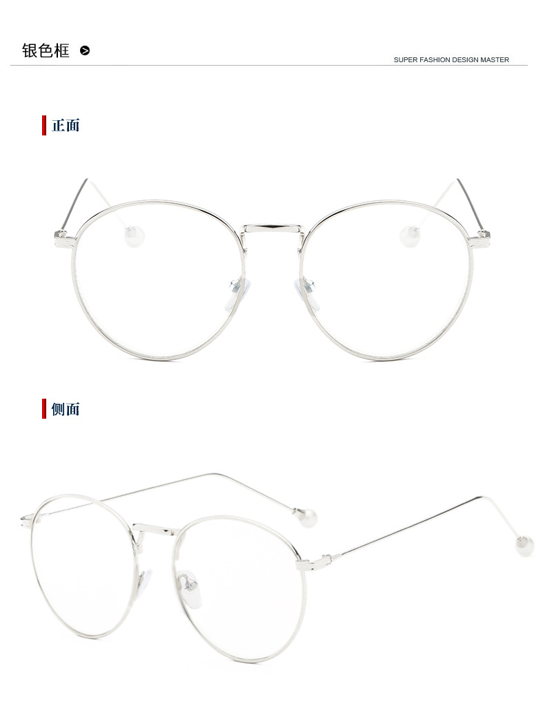 Montures de lunettes en Alliage cuivre-nickel - Ref 3140534 Image 14