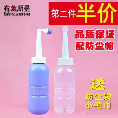 Blesman portable womanizer maternal body cleanser external vaginal anal irrigator baby butt cleaning