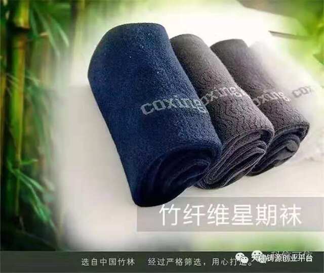 Zhuyuan Bamboo Fiber Socks ຜູ້ຊາຍປະຈໍາອາທິດຂອງ Socks Bamboo Fiber Boneless Suture