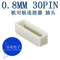 Original fit spot 53307-3071 plate to plate 30P connector 0 8MM 30PIN 0533073071