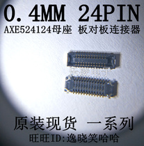 Mother seat AXE524124 0 4MM 24PIN 24P plate pair of plate connector AXE524127D socket