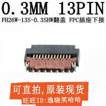 HRS Guangase FH26W-13S-0 3SHW (60) original 0 3MM 3MM 13P 13P FPC socket