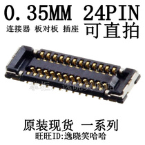 Off-the-shelf PCB socket 0 35MM 24P board-to-board connector 5046182410 504618-2410