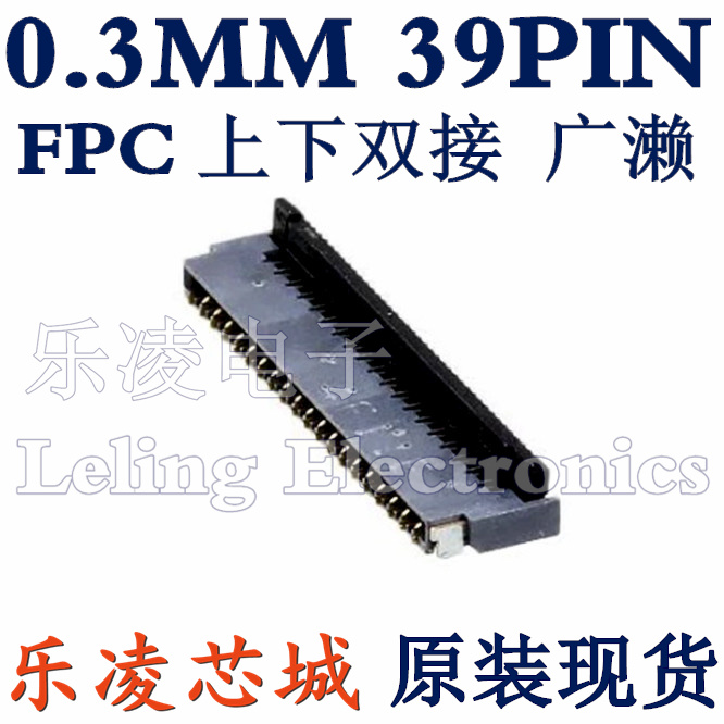 HRS FH35C-39S-0 3SHW 39PIN 39PIN 0 3MM up and down double flip FFC FPC 39P