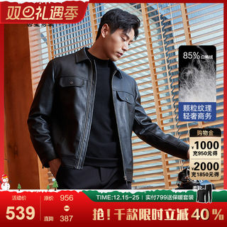 【羽绒皮衣】古鲨高级感外套男 时尚肌理保暖翻领PU皮夹克2025冬