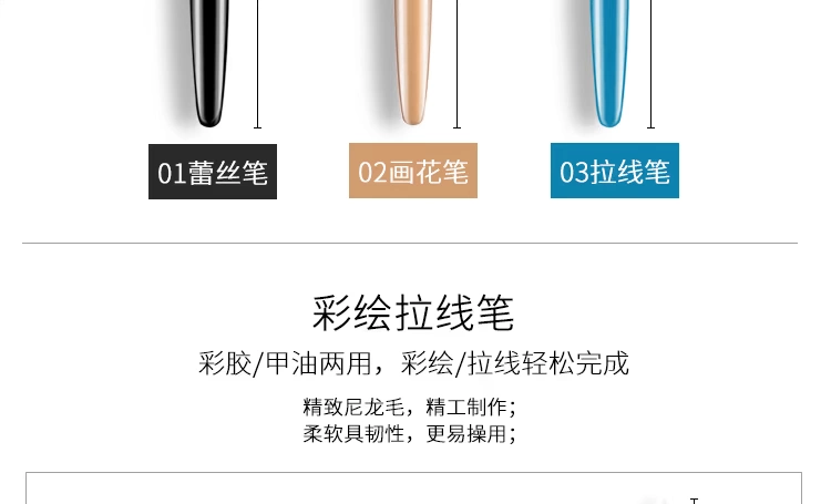 Dụng cụ làm móng Nail Kéo Bút Ba Bộ Bút Hook Line Fine Hair Line Pen Stroke Pen Làm móng tay Bút - Công cụ Nail