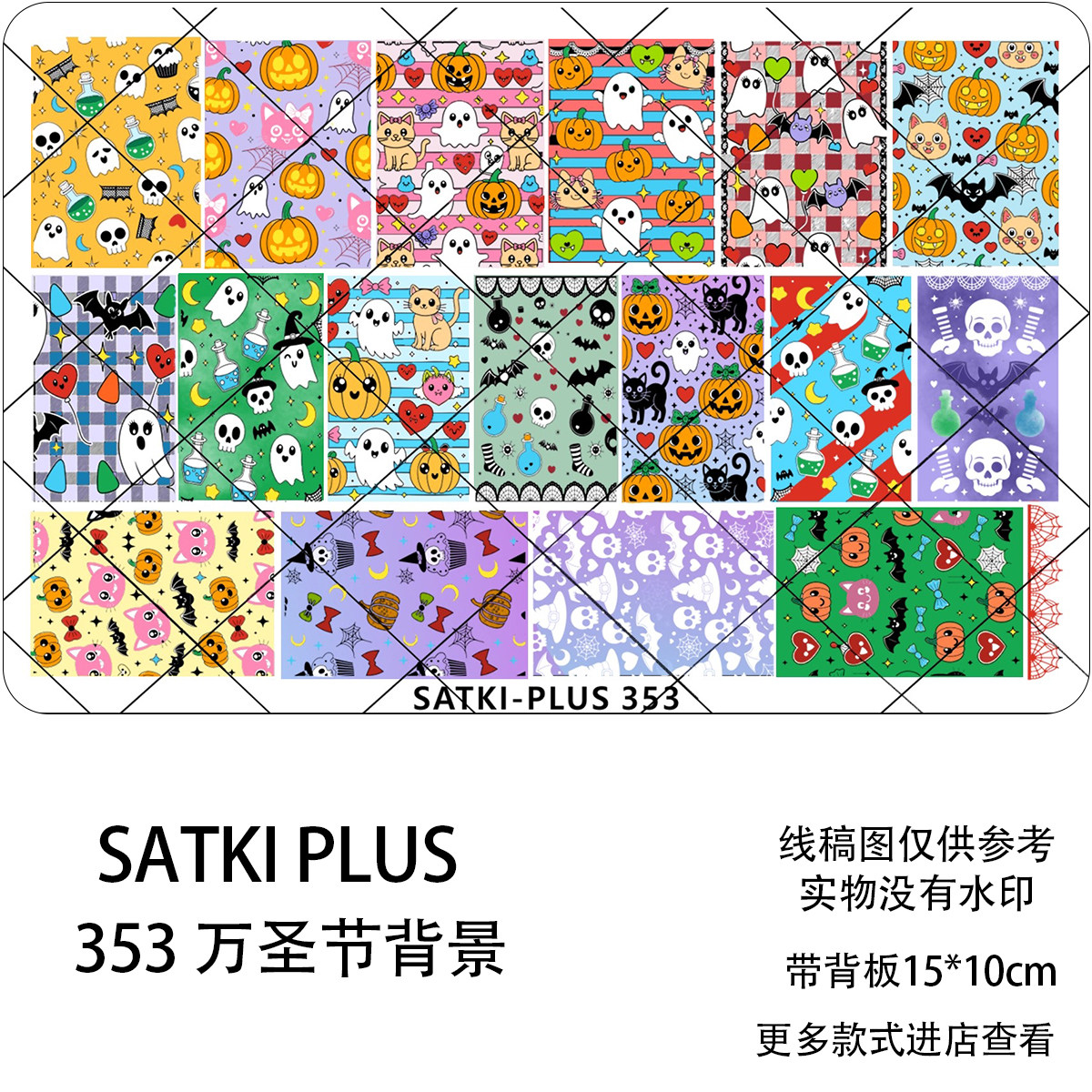 Product image 27