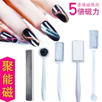 Dụng cụ làm móng Nail Trị liệu bằng mắt mèo Gel mắt mèo Sơn móng tay với nam châm mạnh cọ nét cơ bản