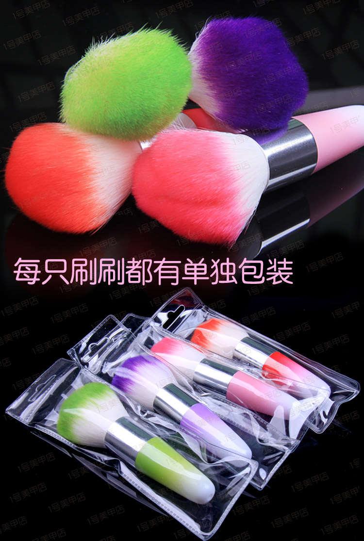 Công cụ làm móng tay móng tay bụi bàn chải bàn chải nhỏ làm sạch bàn chải trang điểm bàn chải long lanh bàn chải blush bàn chải làm sạch móng tay bàn chải bộ dụng cụ lấy khóe móng chân