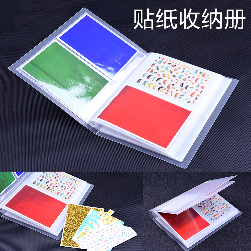 美甲工具3D水印贴纸收纳册指甲贴纸贴花画相册美甲收纳卡包工具