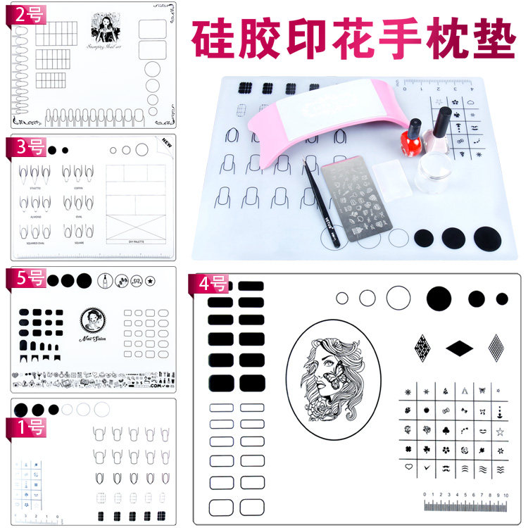 美甲工具美甲印花垫子手枕垫日系美甲硅胶垫可水洗桌垫子30*40cm