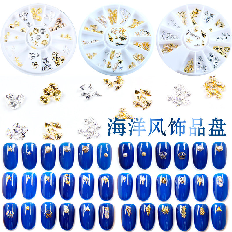 日系美甲金属铆钉美甲小米粒合金贴片芭比甲美甲海洋合金饰品钻盘