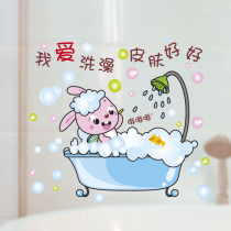 Creative bathroom toilet toilet glass decorative tile stickers waterproof Bath cartoon children wall sticker stickers