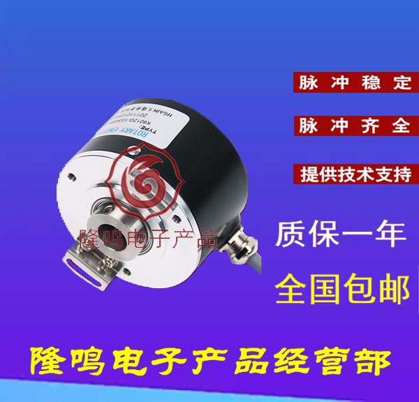 Hollow shaft rotary encoder K60 aperture 8 10 12 14 14 15mm hollow shaft ROTARY ENCODER